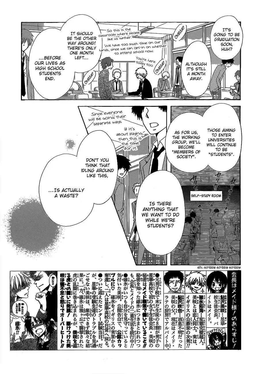 Kaichou Wa Maid-sama! Chapter 84 2